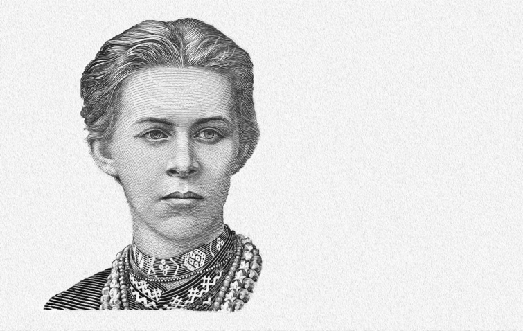 Leszja Ukrajinka (1871 – 1913)