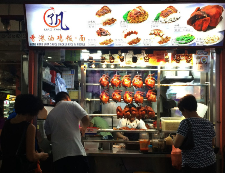 A szingapúri első Hawker Chan étterem a névváltoztatás előtti időkből.