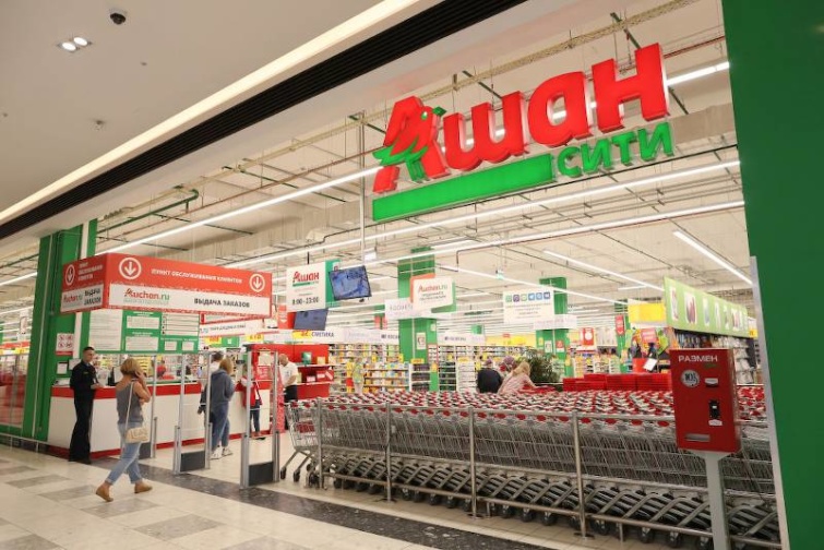 Auchan áruház Moszkvában