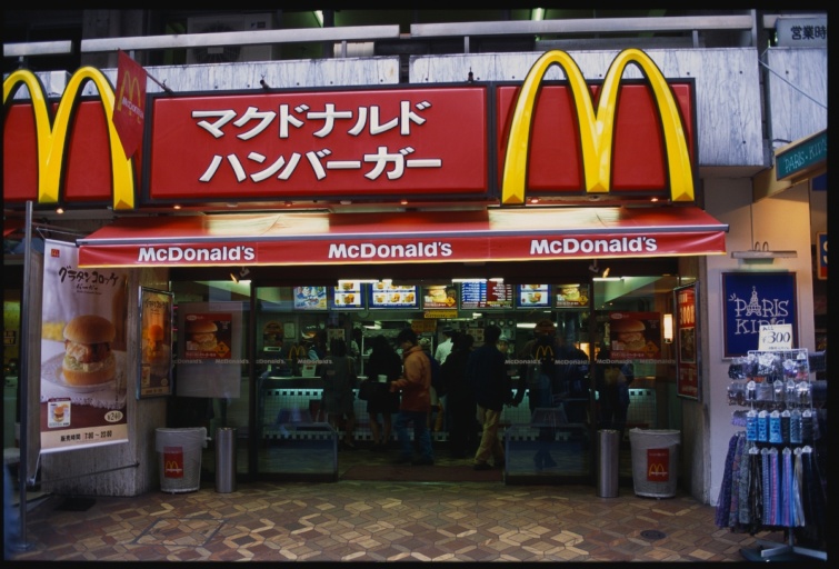 McDonald's étterem Japánban 